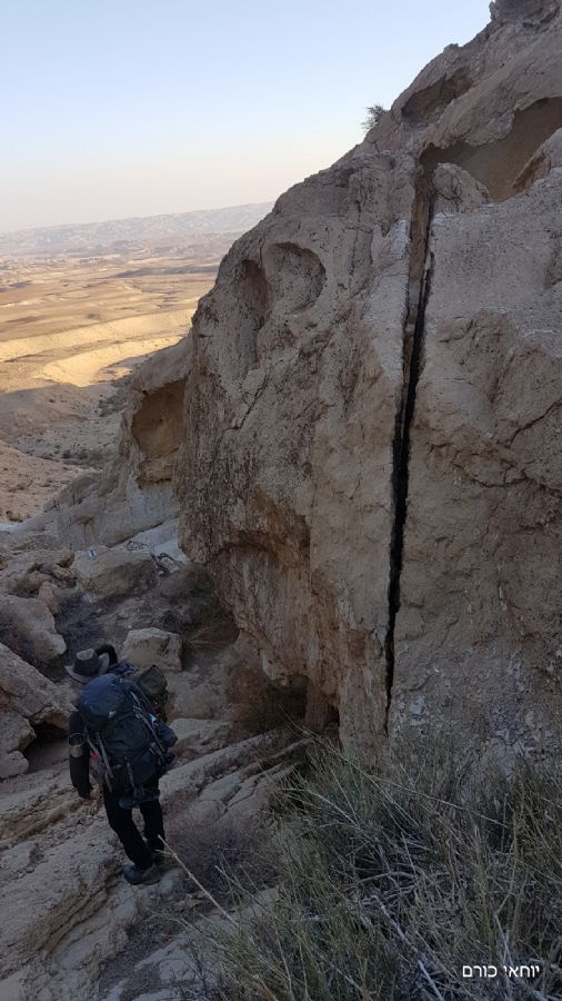 יורדים בנחל תלול